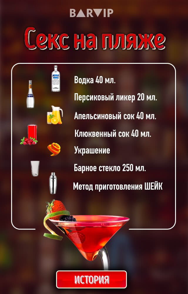 Секс на пляже