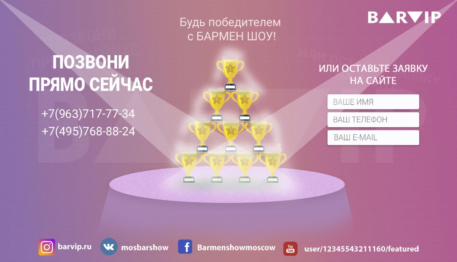 Пирамида из шампанского фото - Пирамида из шампанского