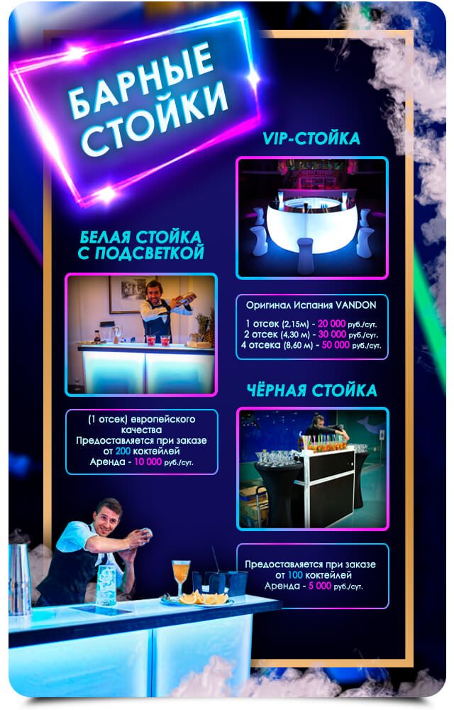 мобильные стойки мобильные стойки